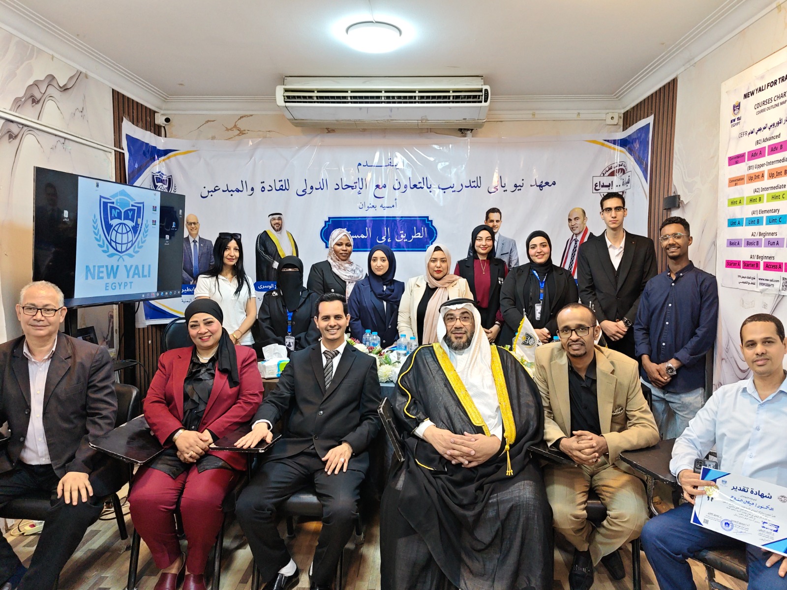 تعزيز الولاء والانتماء والارتقاء بالوعي الجمعي العربي ابرز مخرجات امسية الطريق الي المستقبل بمعهد نيويالي