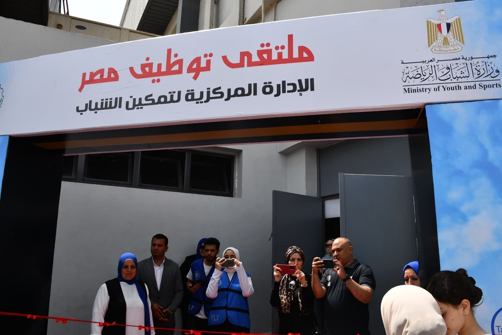 وزير الشباب والرياضة ومحافظ القليوبية يفتتحان ملتقى توظيف مصر