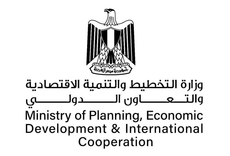 وزارة التخطيط تستعرض خطة المواطن الاستثمارية 2025/24 لمحافظة الدقهلية