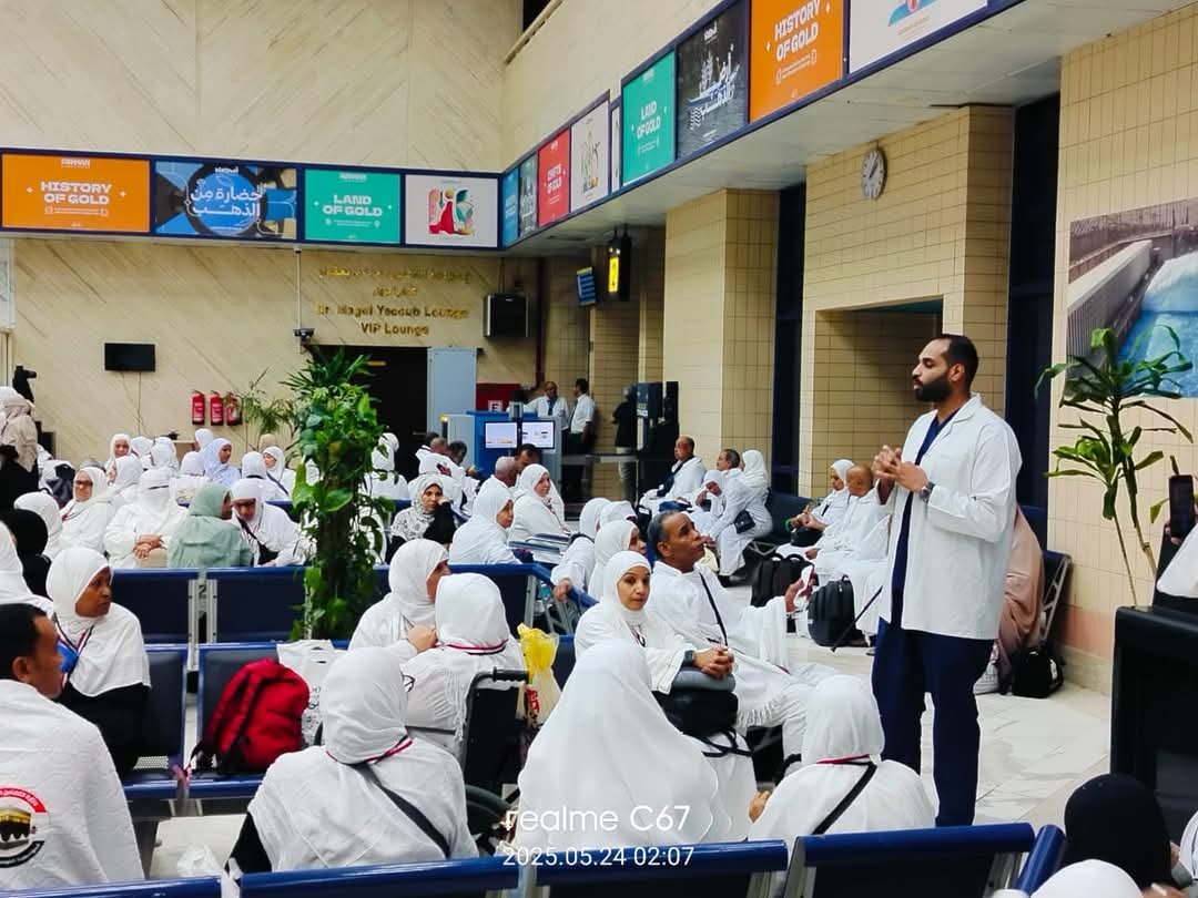 الصحة: تقديم الخدمات الصحية الوقائية لـ 50 ألفًا و598 حاجا من المسافرين عبر المطارات والموانئ المصرية 