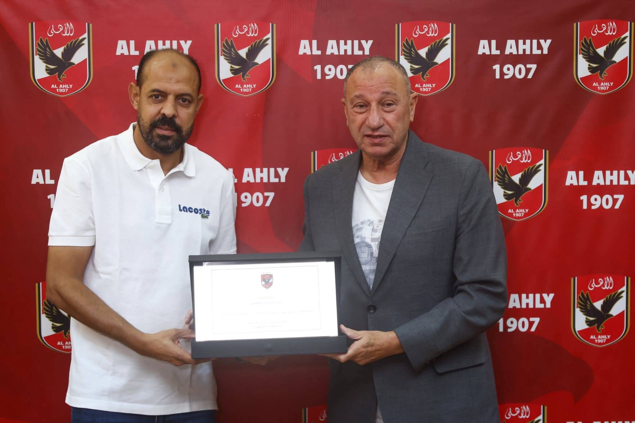 الاهلي يكرم عماد النحاس على مشواره التدريبي القصير