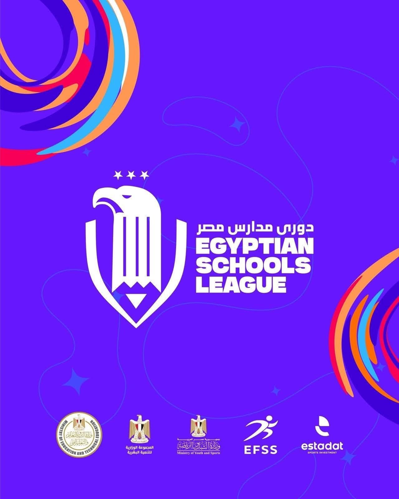 عاجل.. الفرصة الذهبية بدأت لكل الطلاب الموهوبين فتح باب التسجيل في دوري مدارس مصر