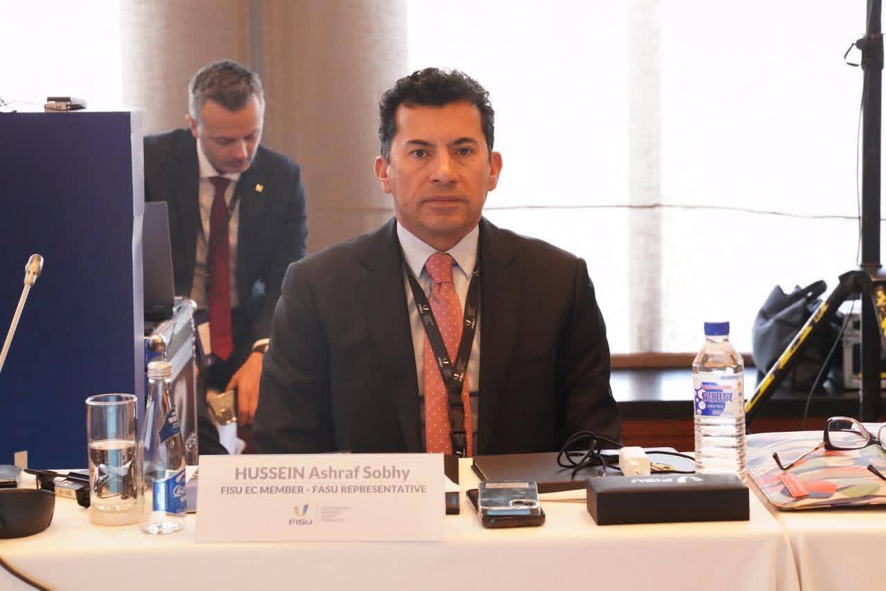 وزير الشباب والرياضة يشهد اجتماعات اللجنة التنفيذية ومجلس إدارة الاتحاد الدولي للرياضة الجامعية