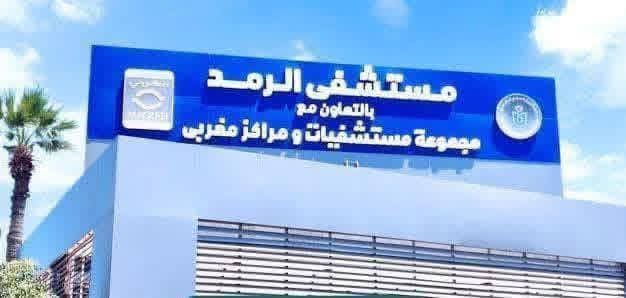 الرعاية الصحية: أكثر من 1,6 مليون خدمة طبية وعلاجية قدّمها مستشفى الرمد التخصصي ببورسعيد منذ تطبيق منظومة التأمين الصحي الشامل