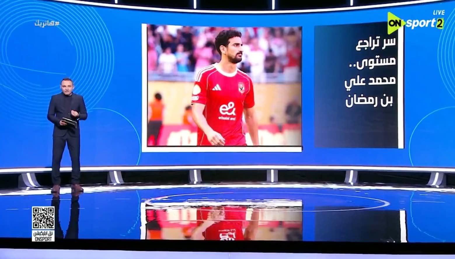 جلسة خاصة لييس توروب مع بن رمضان 