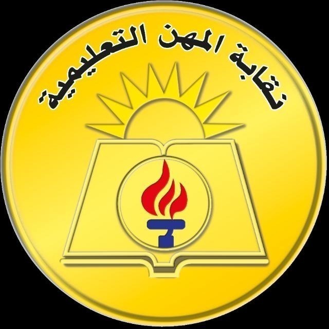 نقابة المعلمين : معلمة الشرقية تماثلت للشفاء بعد اصابتها بغيبوبة سكر أثناء توجهها لمراقبة الثانوية العامة بالشرقي