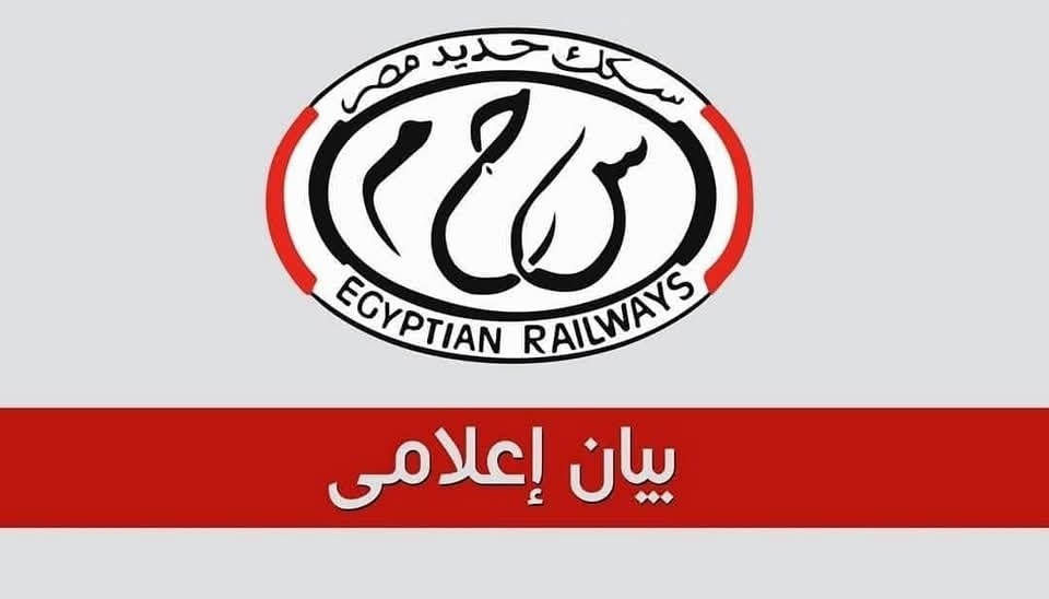السكة الحديد تكشف سبب تعطل قطار 906 (VIP) القادم من الإسكندرية
