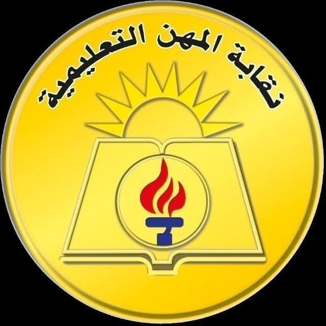 وفاة كبير معلمين منتدب رئيس لجنة بالدور الثانى للثانوية العامة إثر أزمة قلبية حادة بقنا