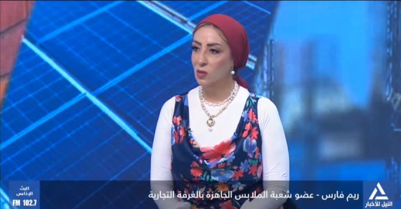   عضو شعبة الملابس الجاهزة: تؤكد على ضرورة تأسيس مركز تدريب متواصل للعمالة والفنيين بالتعاون بين الحكومة والقطاع الخاص