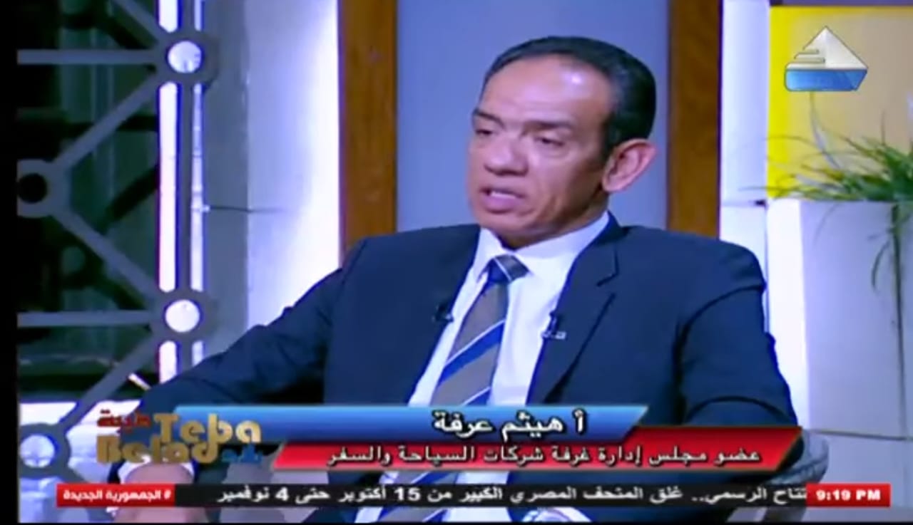خبير سياحي: افتتاح المتحف المصري الكبير يعزز استهداف 30 مليون سائح سنويًا