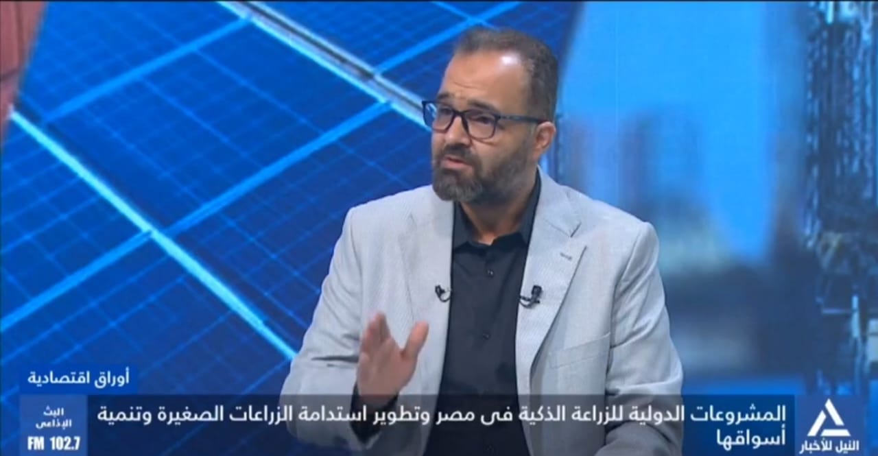 عمرو البحيري: تأثير التغيرات المناخية على عمليات الإنتاج الزراعي يستدعي التوسع بالزراعات المحمية الذكية