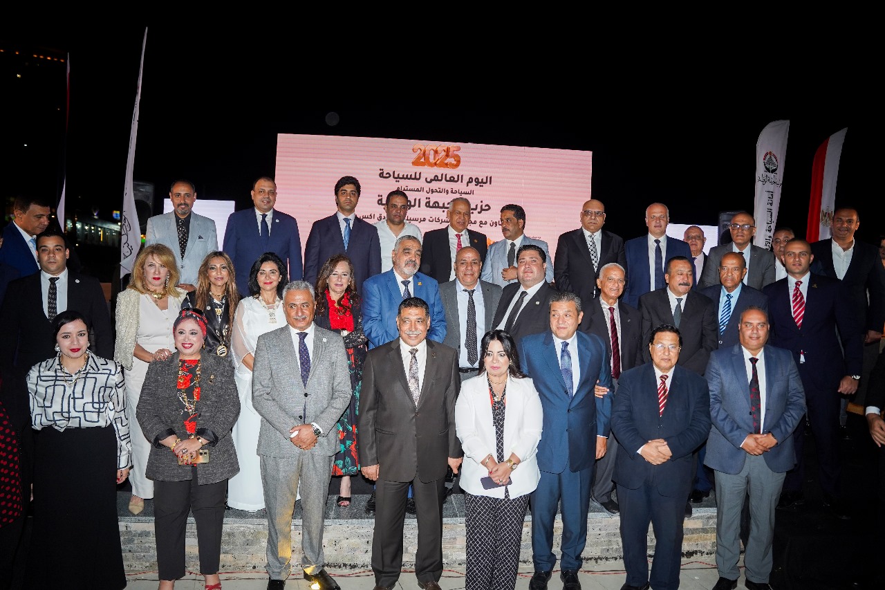 الإسكندرية تشهد احتفالية ضخمة بمناسبة اليوم العالمي للسياحة بالتعاون بين حزب الجبهة الوطنية ومجموعة شركات مارسيليا