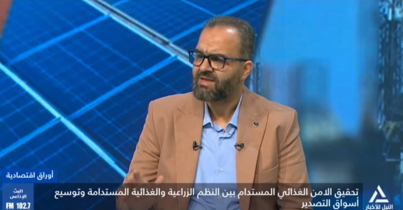   رئيس ويسترن فالى للزراعات الحديثة: الزراعة والنظم الغذائية المستدامة تعمل على إعادة رسم الخريطة الجغرافية السكانية