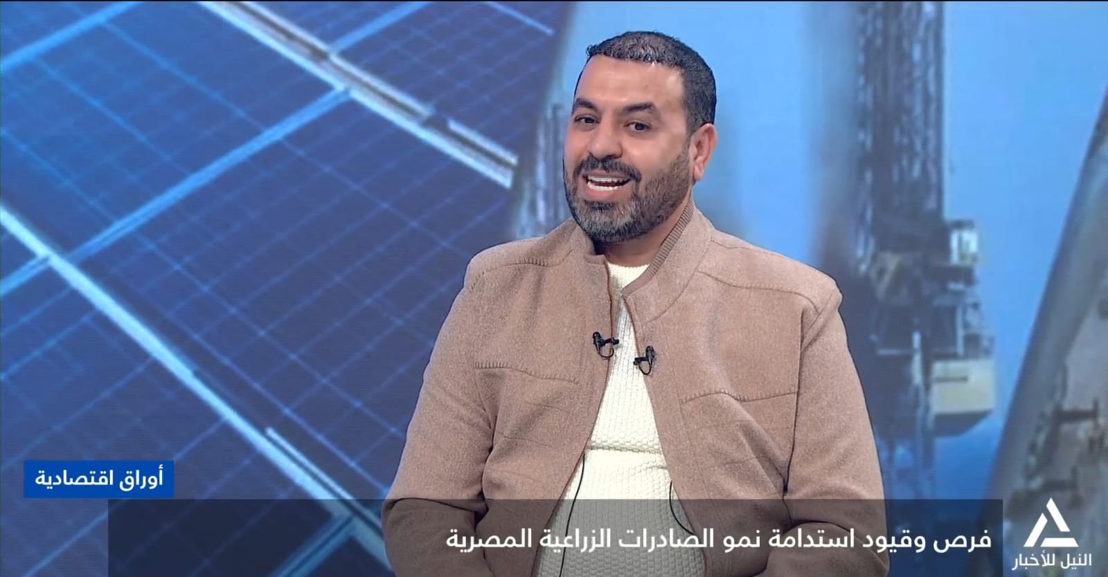 رضا الشرقاوى: استمرار الارتفاع في صادرات المحاصيل الزراعية بعد دخول مساحات كبيرة تصل إلى ٤ مليون فدان