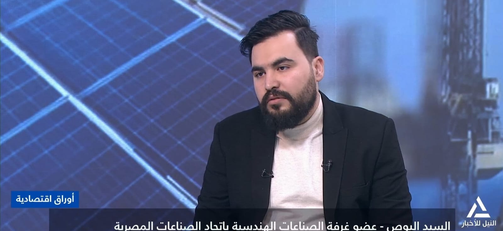 رئيس شركة BOSS METAL: حلول الطاقة وتطوير البنية التحتية أسسا رئيسية لجذب الاستثمار الصناعي