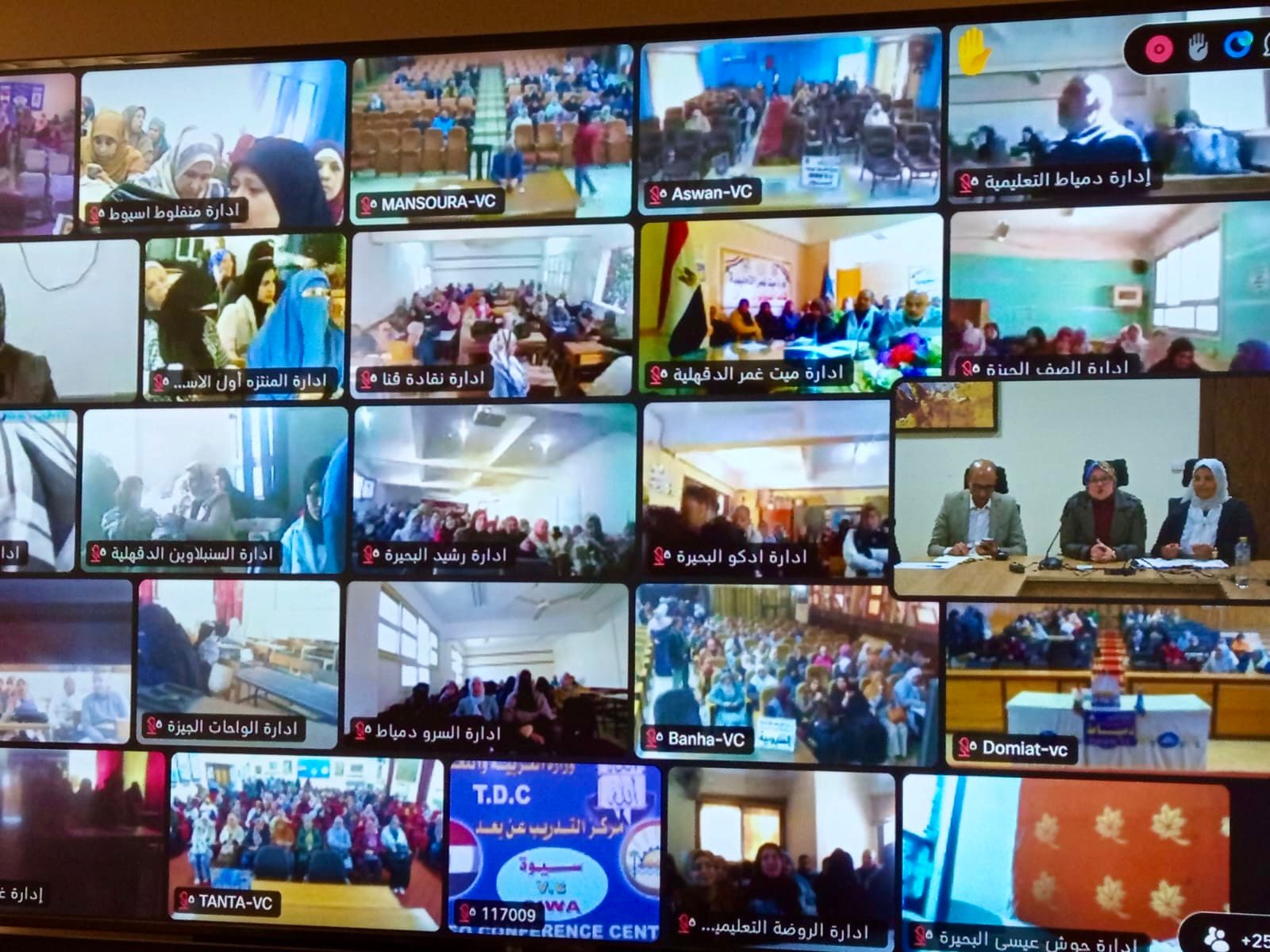 التعليم تطلق تدريب معلمي المرحلة الابتدائية والإعدادية على المناهج المطورة للفصل الدراسي الثاني 