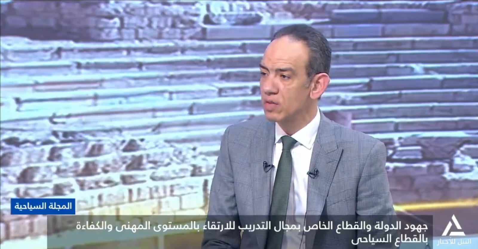 هيثم عرفه يؤكد اهتمام الدولة بعملية التدريب والتأهيل للعاملين في القطاع السياحي