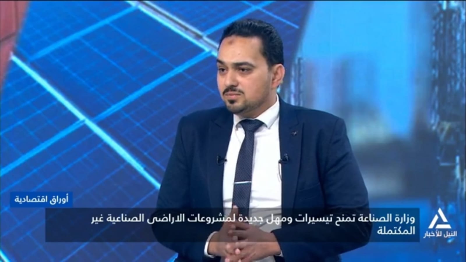 عضو غرفة الصناعات الهندسية: ضرورة عمل دراسات جدوى مالية وفنيه تعى جميع الظروف التي تحيط بالمشروع الصناعي