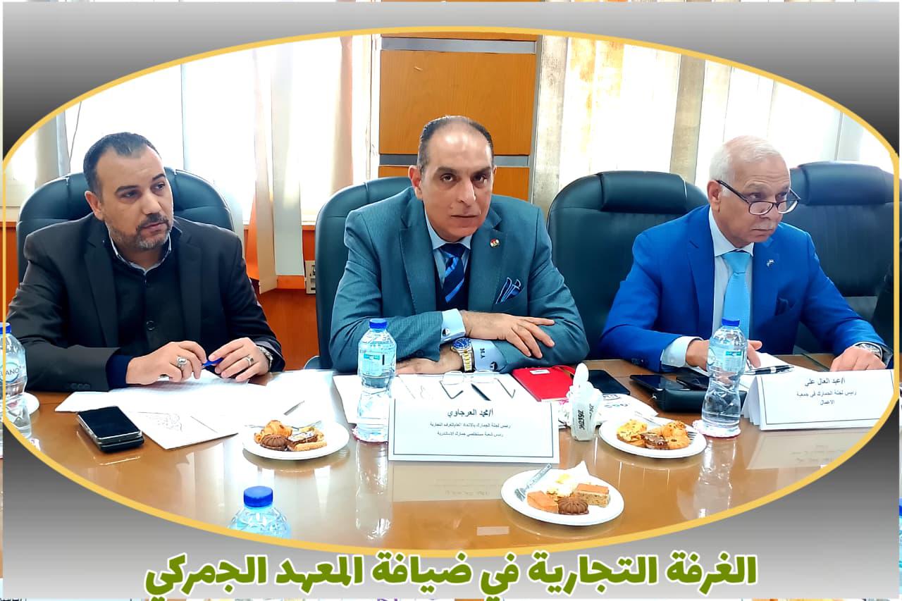 الجمارك تستضيف مجلس إدارة غرفة الإسكندرية في ورشة موسعة للمصدرين