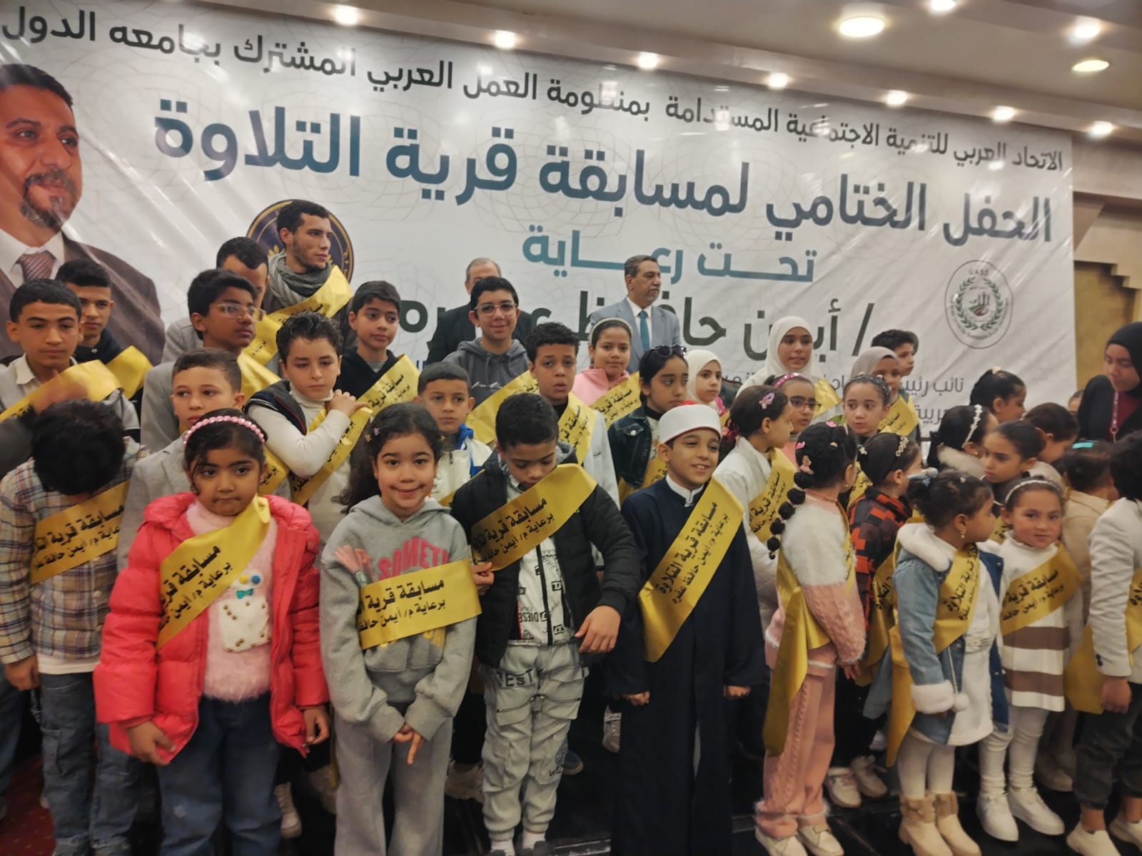 برعاية أيمن حافظ عفره.. انطلاق الحفل الختامي لمسابقة 