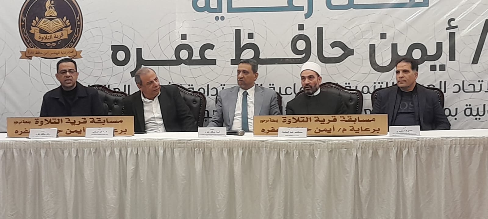  ختام مسابقة 