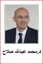 الدكتور محمد عبدالله صلاح يكتب: كيف غيرت التكنولوجيا وجه البنوك