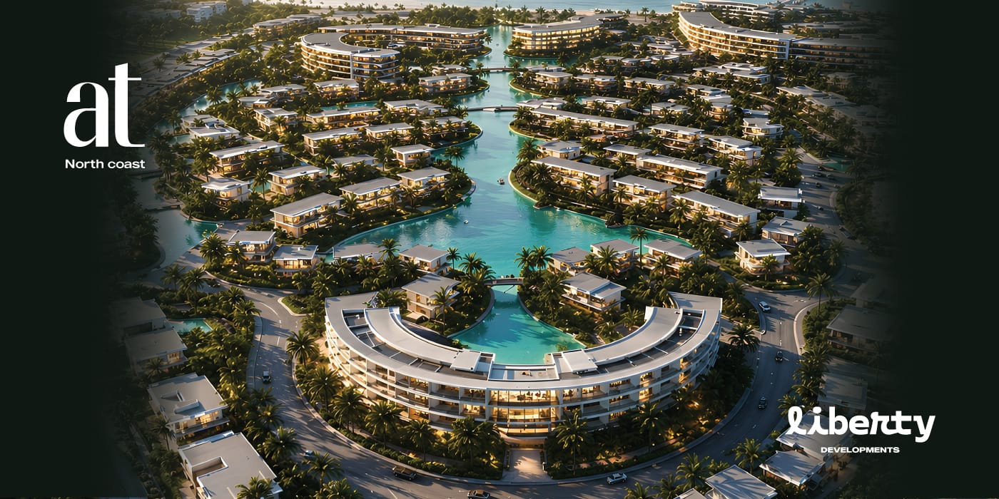 شركة «Liberty Developments» تطلق مشروع «AT» بالساحل الشمالي على مساحة 105 أفدنة