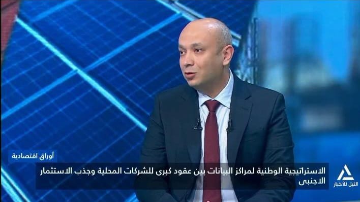 هاني دنيا: تنوع مصادر الطاقة النظيفة والطاقة النووية يدعم فرص مصر في جذب استثمارات مراكز البيانات