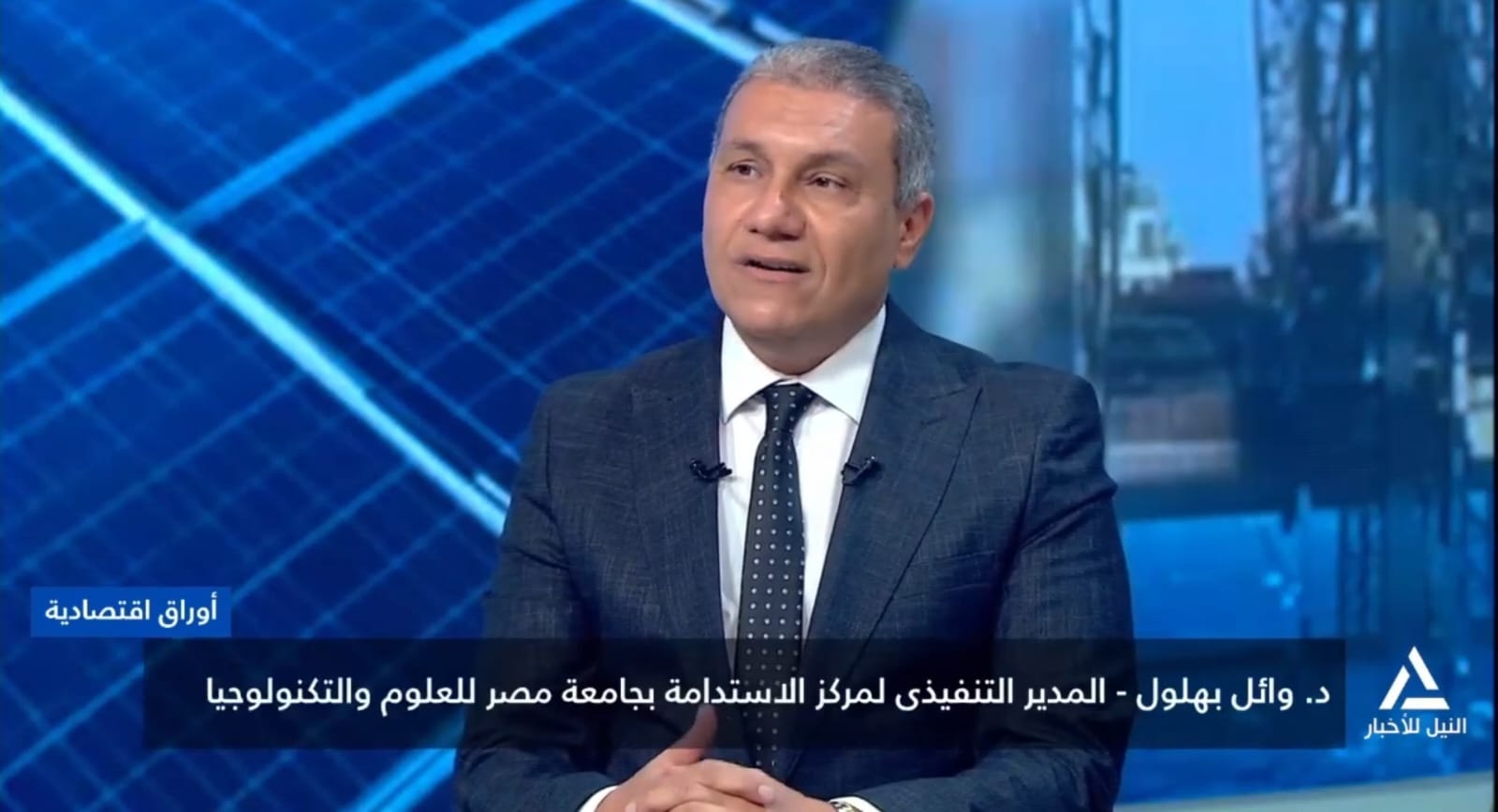د. وائل بهلول: اتحاد المطورين ينقل سوق العقارات من الرقابة اللاحقة إلى الحوكمة المسبقة