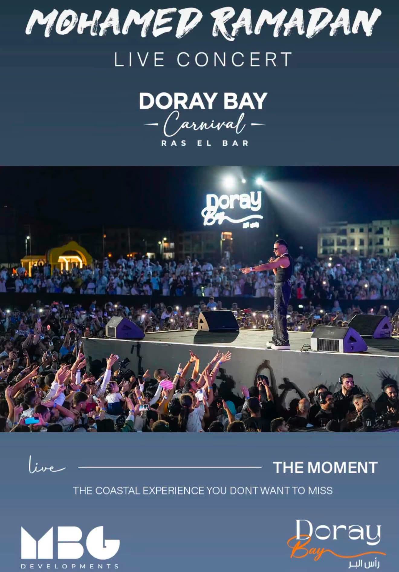محمد رمضان يحيي «White Party» في Doray Bay.. وMBG Developments تعيد رسم ملامح السياحة في رأس البر