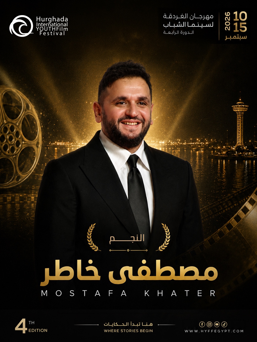 مهرجان الغردقة لسينما الشباب يكرم النجم  مصطفى خاطر
