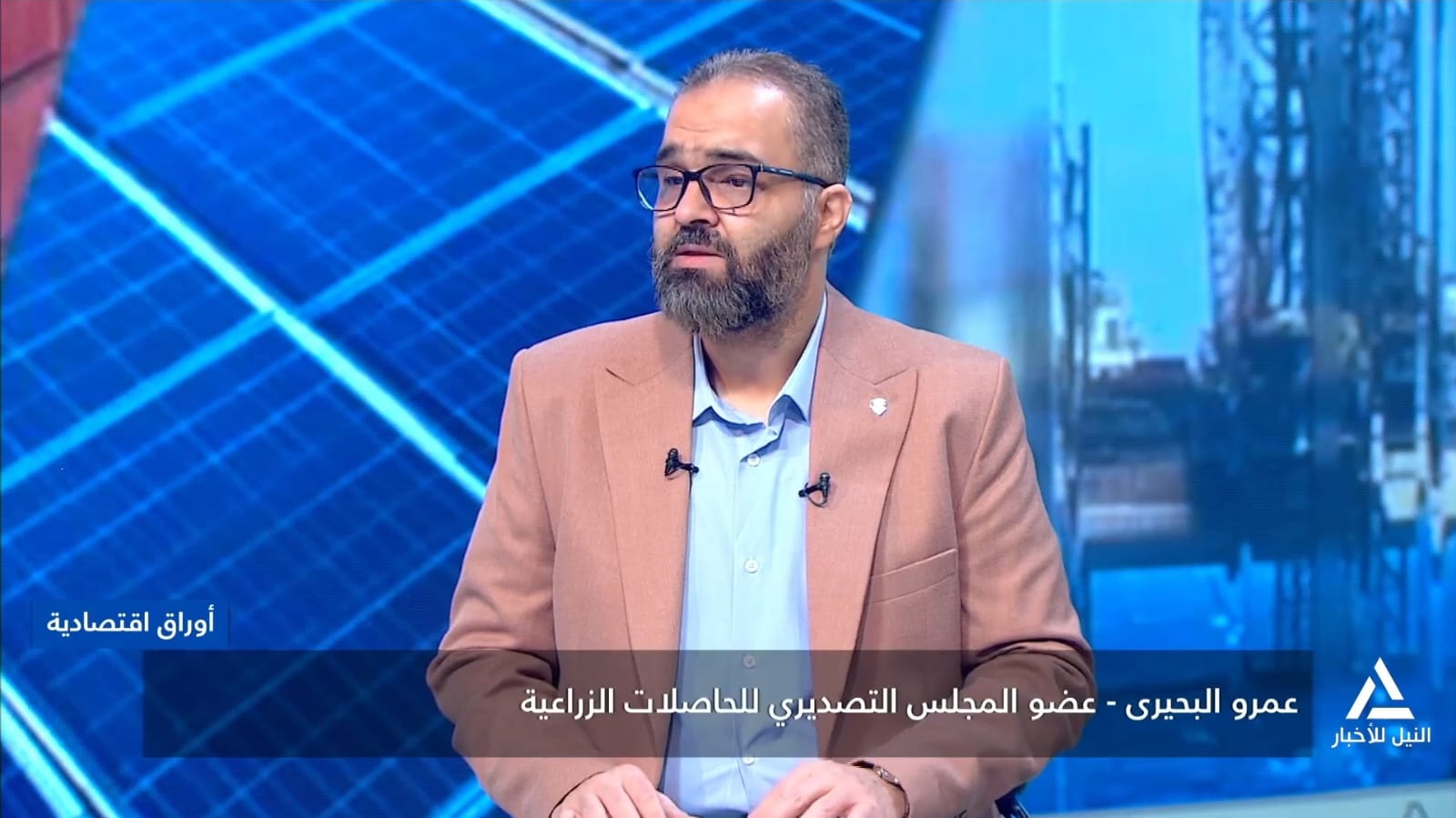 رئيس شركة ويسترن فالى للزراعات الحديثة: القطاع الزراعي يعاني من عجز فى اللوجستيات وعلى رأسها الثلاجات ومحطات الفرز والتجهيز