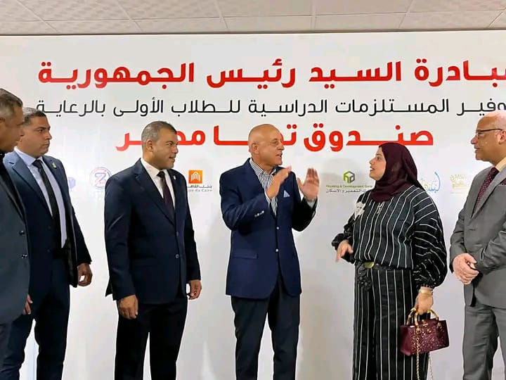 «ارسم فرحة» و«تحيا مصر» يرسمان البسمة على وجوه 1500 تلميذ بالأقصر.. شنط وأدوات مدرسية للأسر الأكثر احتياجًا