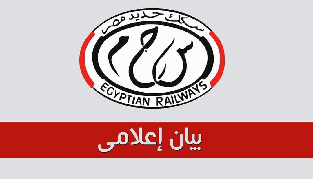 تفاصيل تصادم قطاري بضائع بحوش محطة البليدة في العياط وإصابة سائق ومساعده
