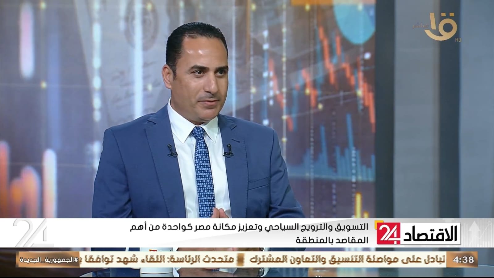 رئيس مجلس إدارة شركة Dominant TraveI: مصر على طريق قائمة الكبار سياحيًا.. و30 مليون سائح هدف قابل للتحقيق