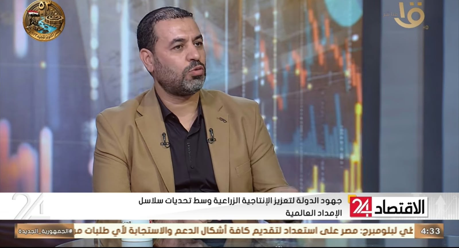 رئيس شركة أَسينيل للتنمية الزراعية يحث على التوسع في تطبيق نظم الزراعة الحديثة