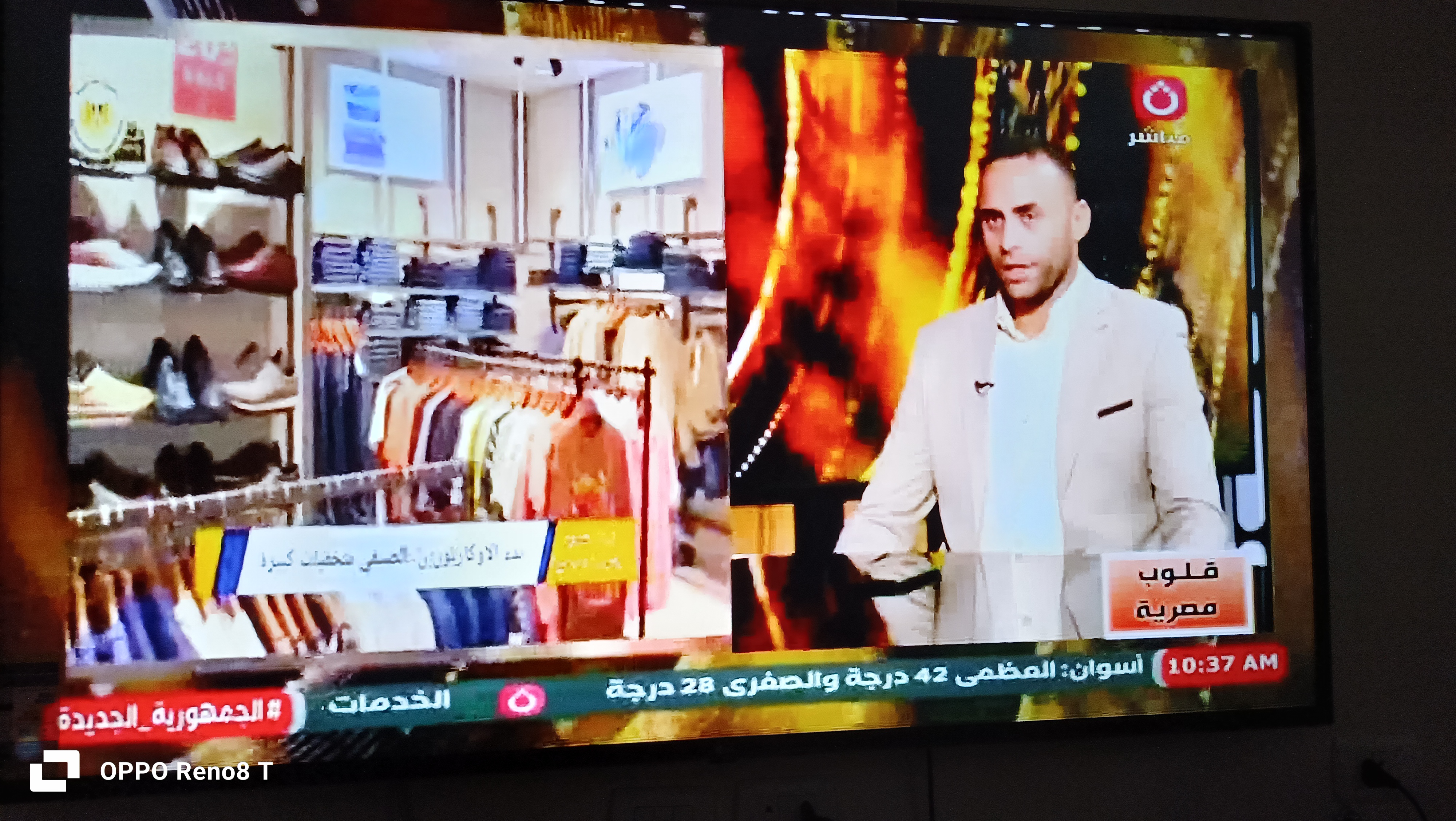 رئيس تحرير 