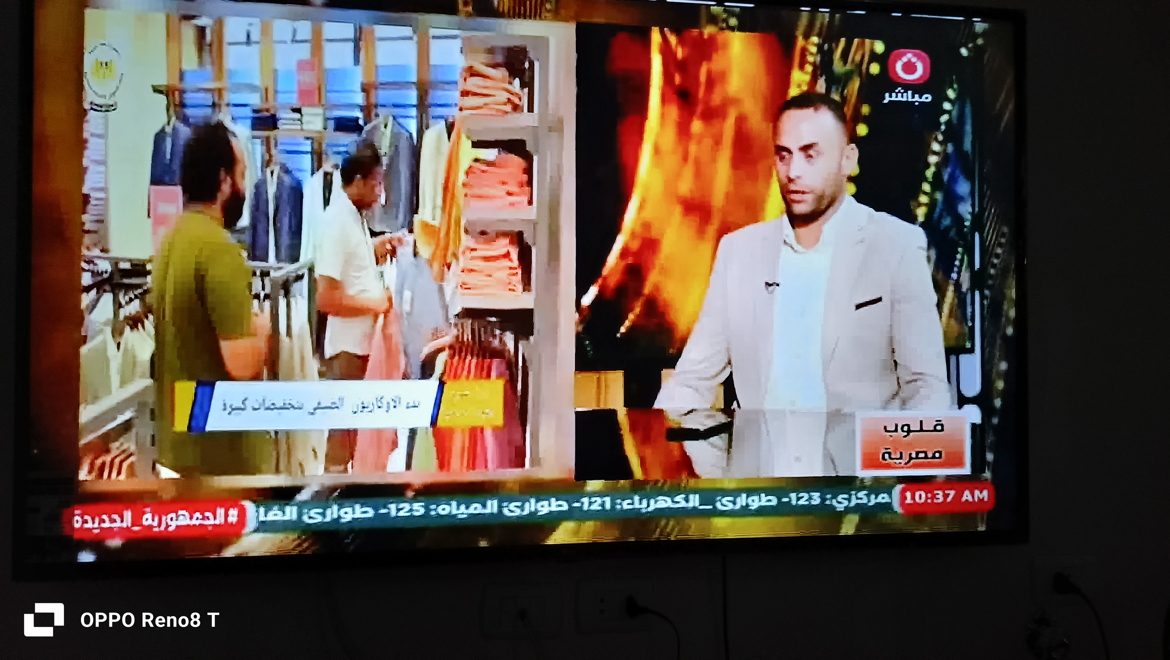 « محمود الشريف » يوضح أهمية الأوكازيون الصيفي في تنشيط حركة المبيعات ودعم المواطنين