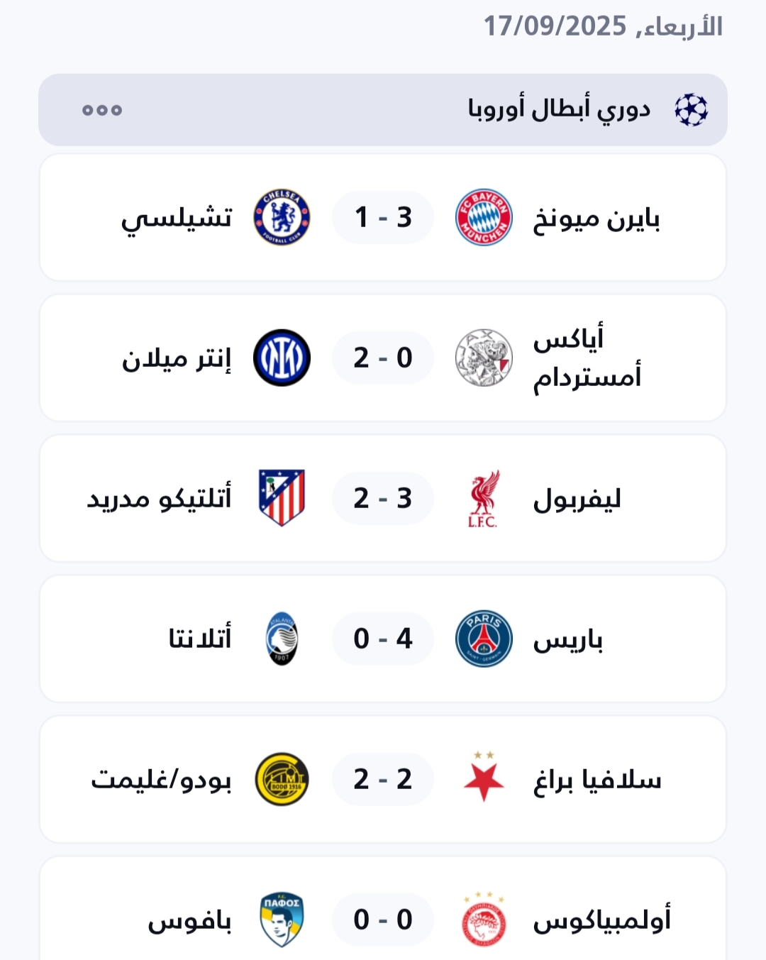 فان دايك ينتزع الفوز لليفربول في الوقت القاتل  