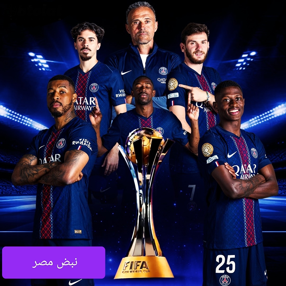 باريس سان جيرمان يتوج بكأس القارات للأندية FIFA قطر 2025™