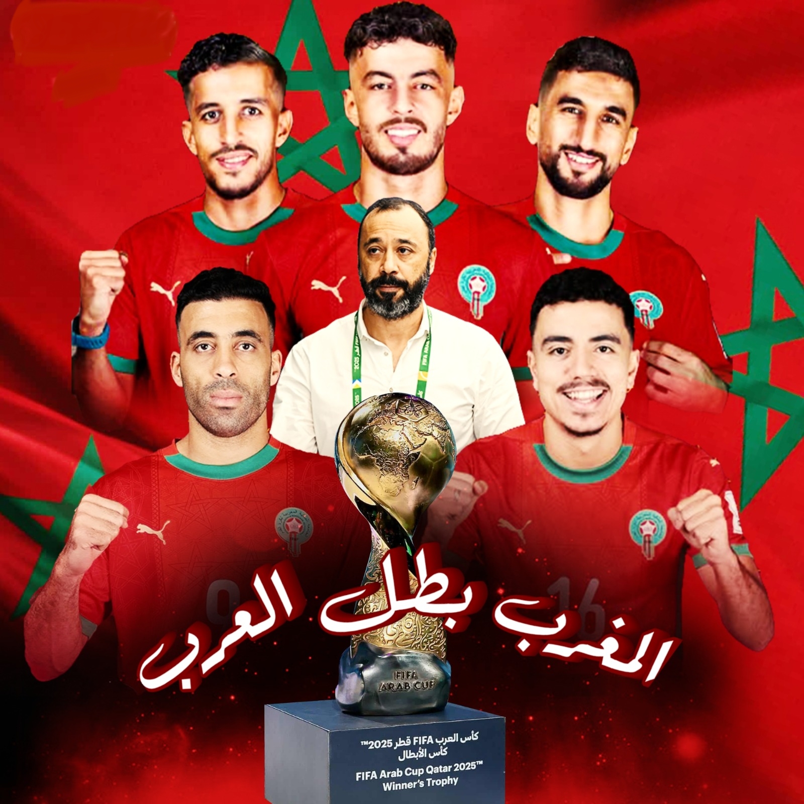 المنتخب المغربي يفوز بلقب البطولة العربية بعد مباراة مثيرة 