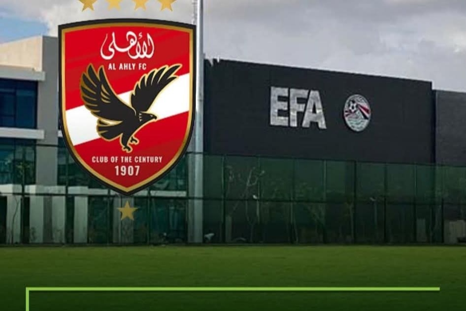 إتحاد الكرة يصدر بيان حول أحداث أذمته مع الأهلي