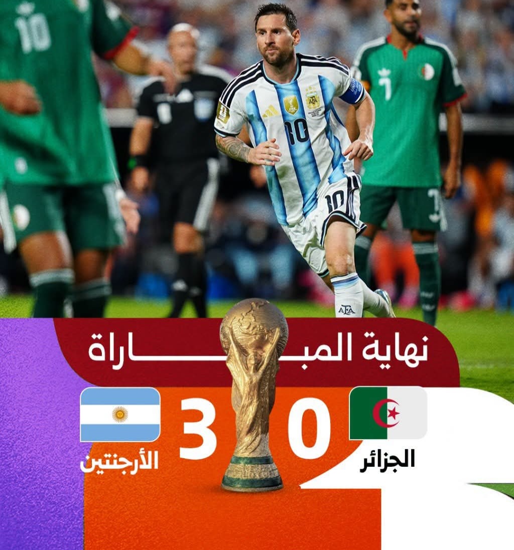 منتخب الجزائر يسقط بثلاثية البرغوث الأرجنتيني