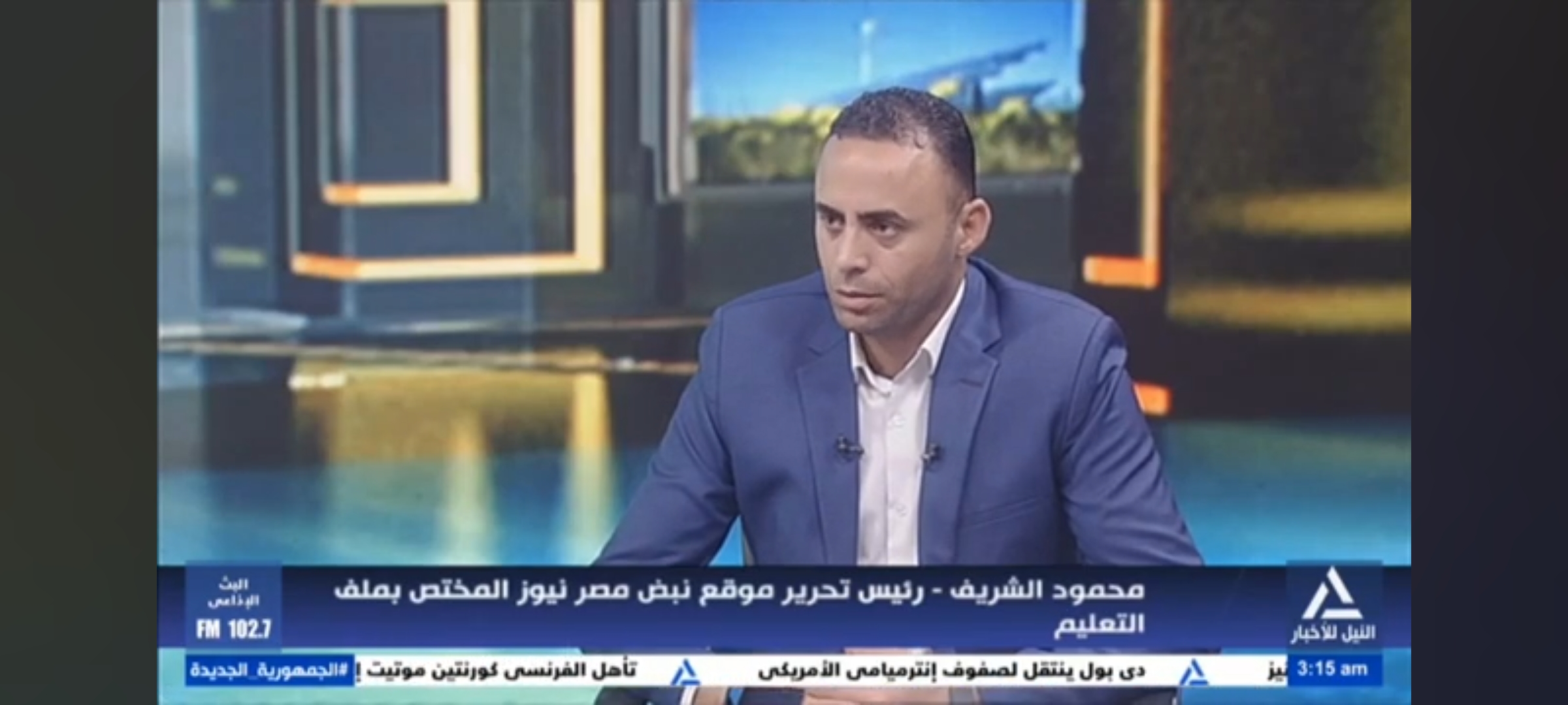 محمود الشريف يكتب.. ثانوية ولا بكالوريا؟