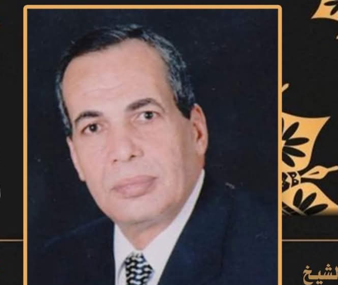 محمود الشريف ينعى الدكتور أحمد عبدالعال الدردير ويواسي عائلته بأولاد صدقة